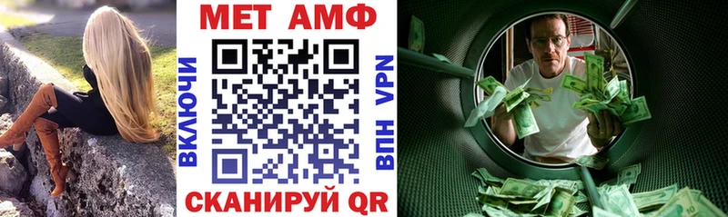 АМФ Premium Озёрск