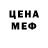Амфетамин VHQ Oksana Tytova