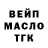 Печенье с ТГК марихуана Doc Totten