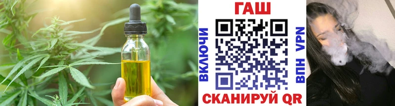 Печенье с ТГК марихуана  Озёрск 