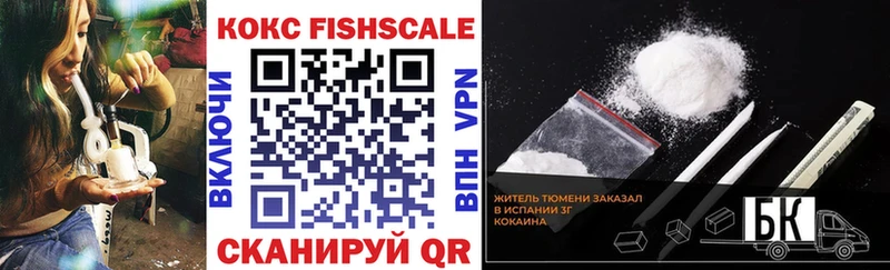 omg вход  продажа наркотиков  Озёрск  COCAIN Перу 