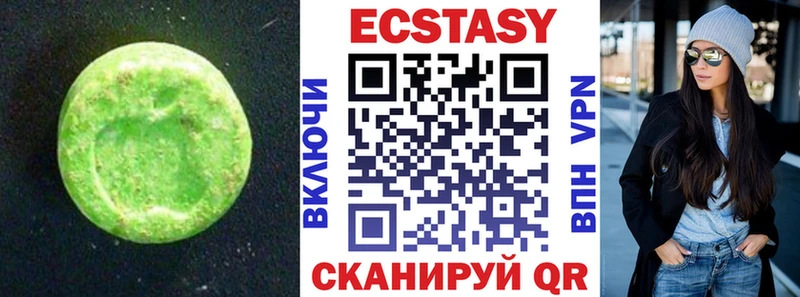 Ecstasy XTC  сайты даркнета клад  Озёрск  ссылка на мегу ссылки 