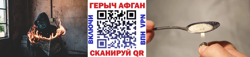 даркнет сайт  Озёрск  ГЕРОИН VHQ 