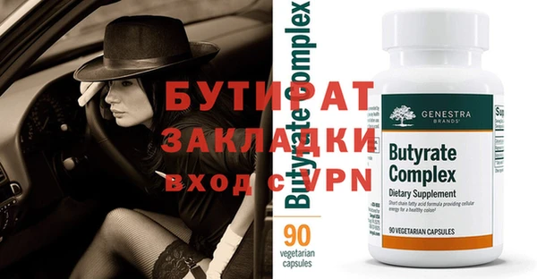 винт Богородицк