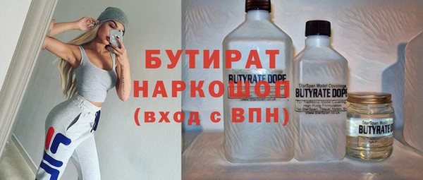 марки nbome Балахна