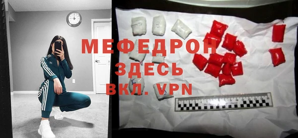винт Богородицк