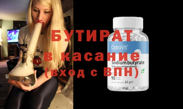 винт Богородицк