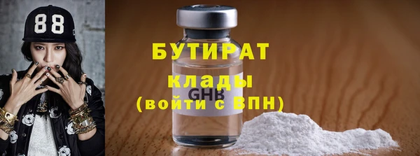 винт Богородицк