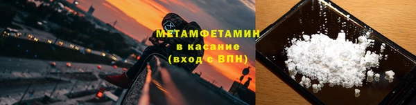 соль ск Богородск