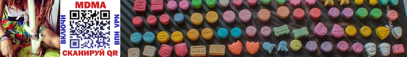 MDMA VHQ Озёрск