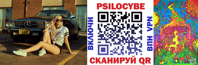 Псилоцибиновые грибы MAGIC MUSHROOMS  MEGA   Озёрск 
