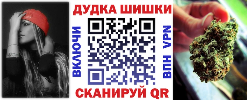 Бошки Шишки тримм  MEGA ТОР  Озёрск 
